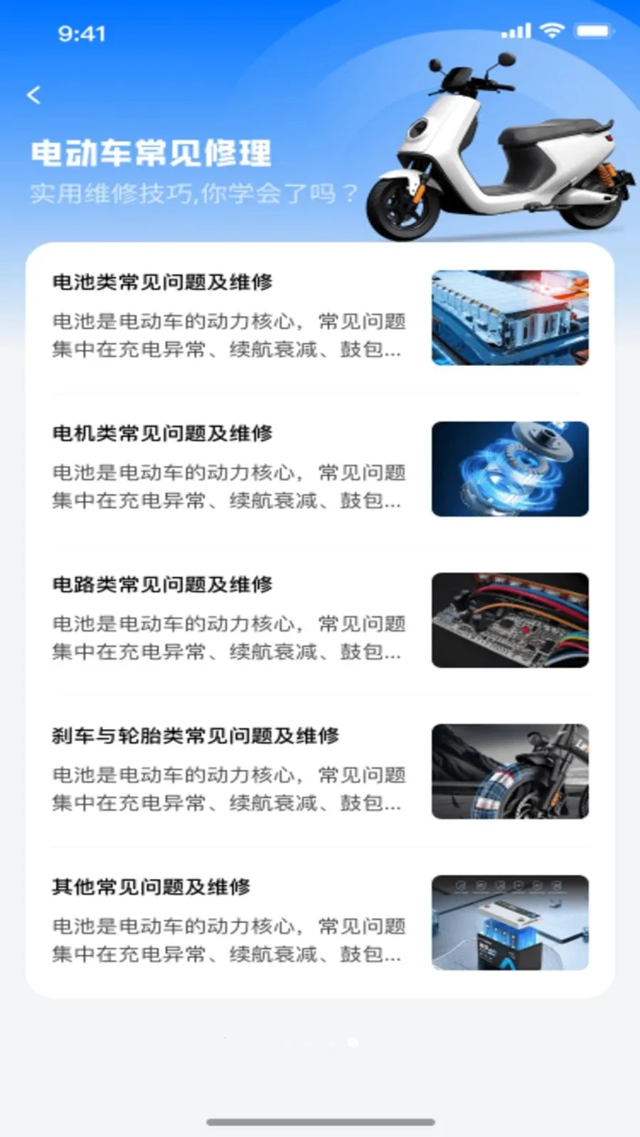 ���ܵ綯�����ӹܼ�2026���°汾v1.0.0 ��Ѱ�