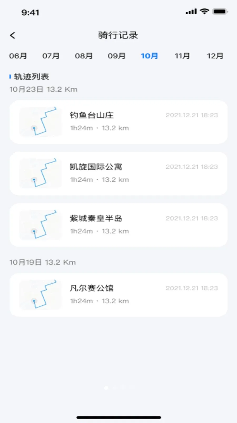 ���ܵ綯�����ӹܼ�2026���°汾v1.0.0 ��Ѱ�