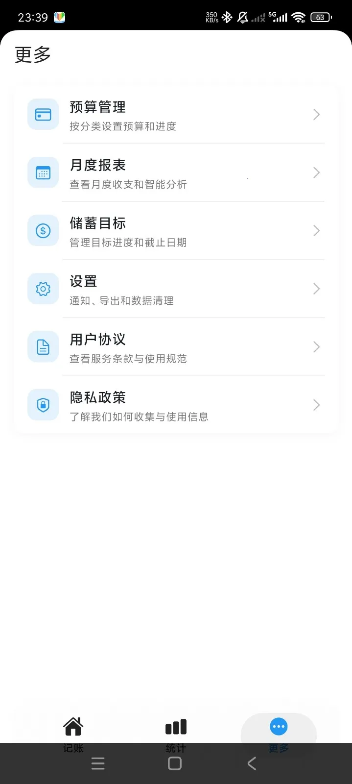 Ƭ�̼���(���˼���Ӧ��)v1.0.2 ��׿��