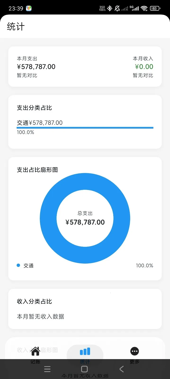 Ƭ�̼���(���˼���Ӧ��)v1.0.2 ��׿��