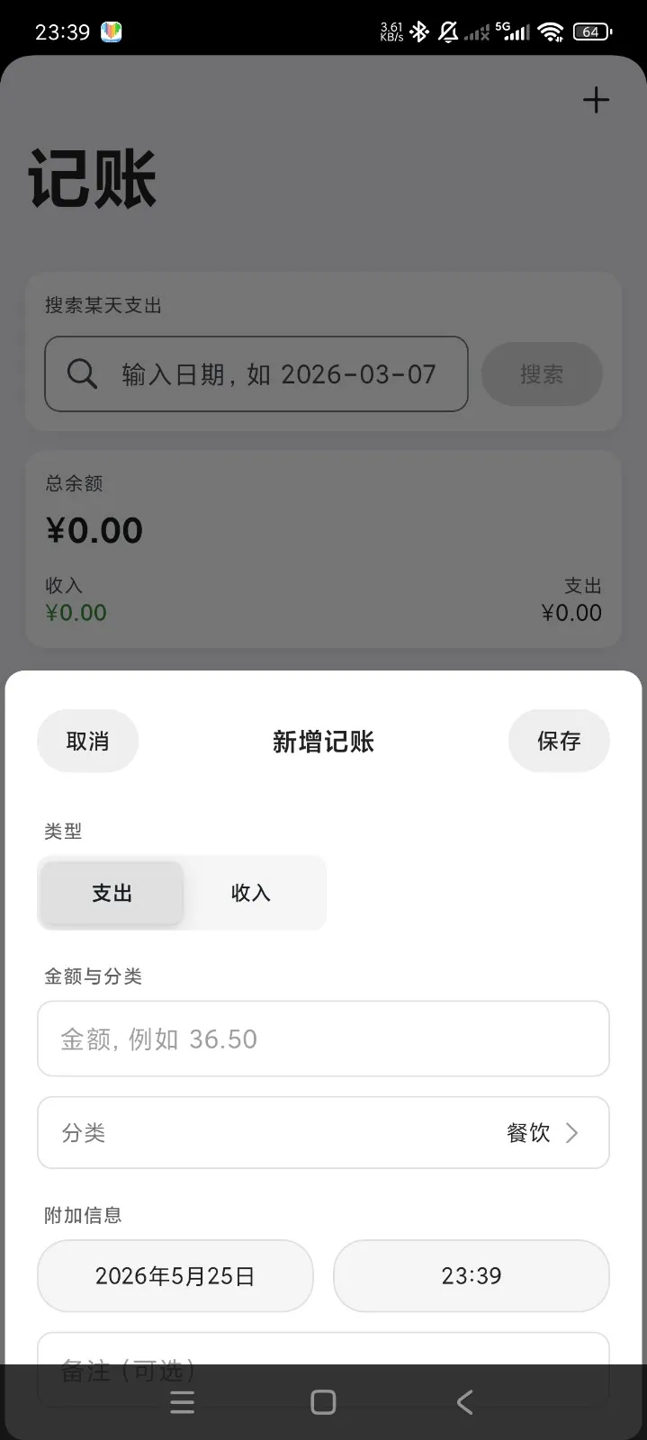 Ƭ�̼���(���˼���Ӧ��)v1.0.2 ��׿��