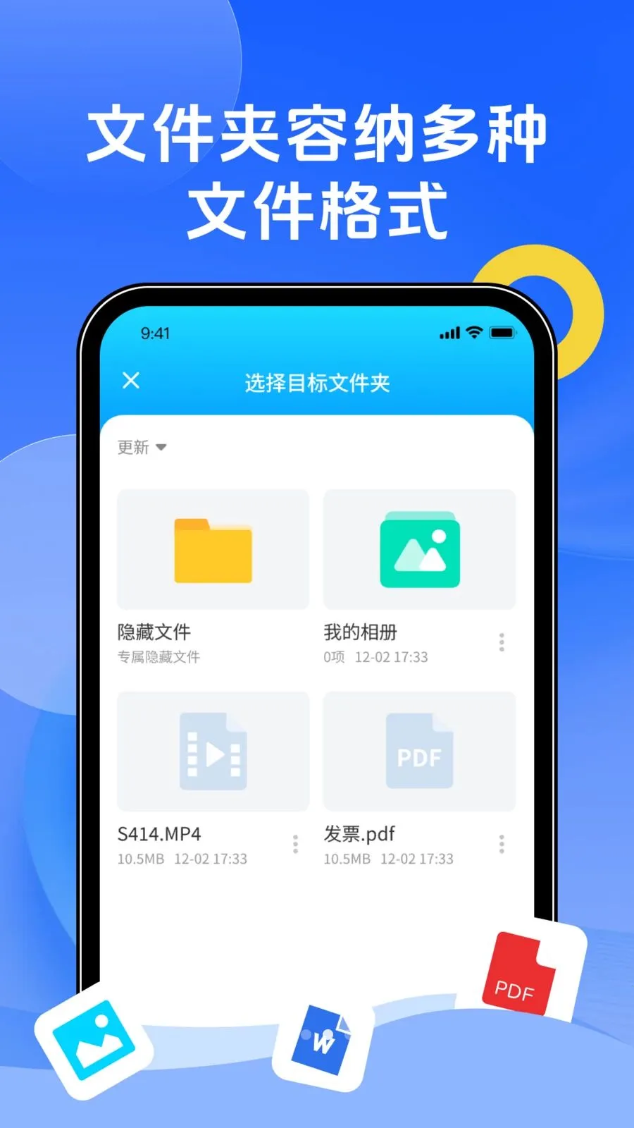 �ֻ��������(�ļ���������)v1.0.0 �ٷ�����