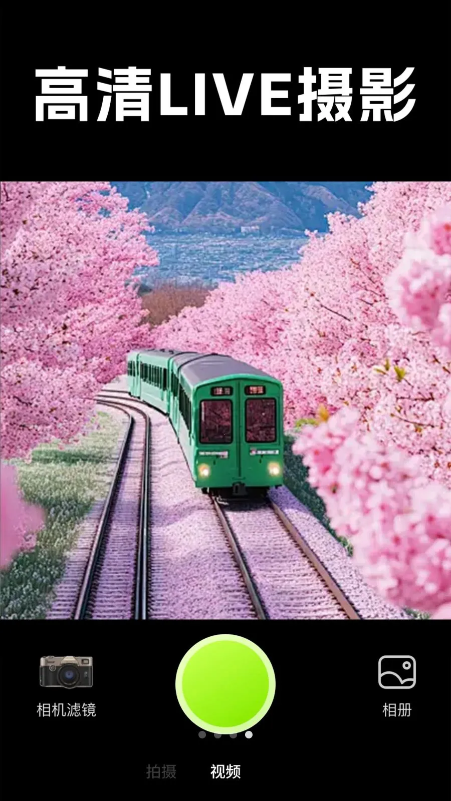 Live���ʵ��(��Ƭ�ʸ�����)v1.0.1 �ٷ�����