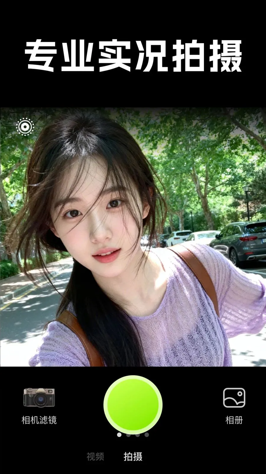 Live���ʵ��(��Ƭ�ʸ�����)v1.0.1 �ٷ�����