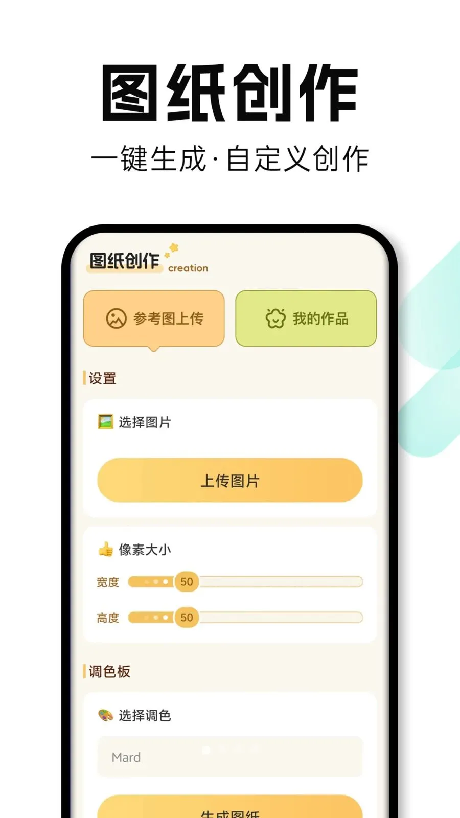 ���Ȥƴ����׿���ֻ���v1.0.1 �ٷ�����