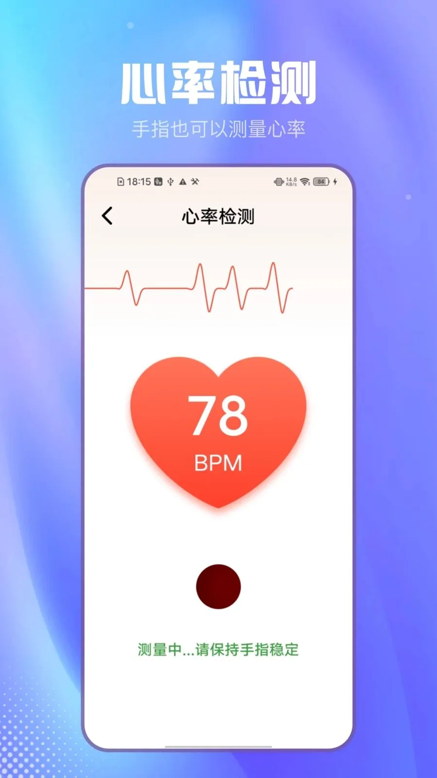 ��Լɨ����2026���°汾v2.1.7 ��׿��