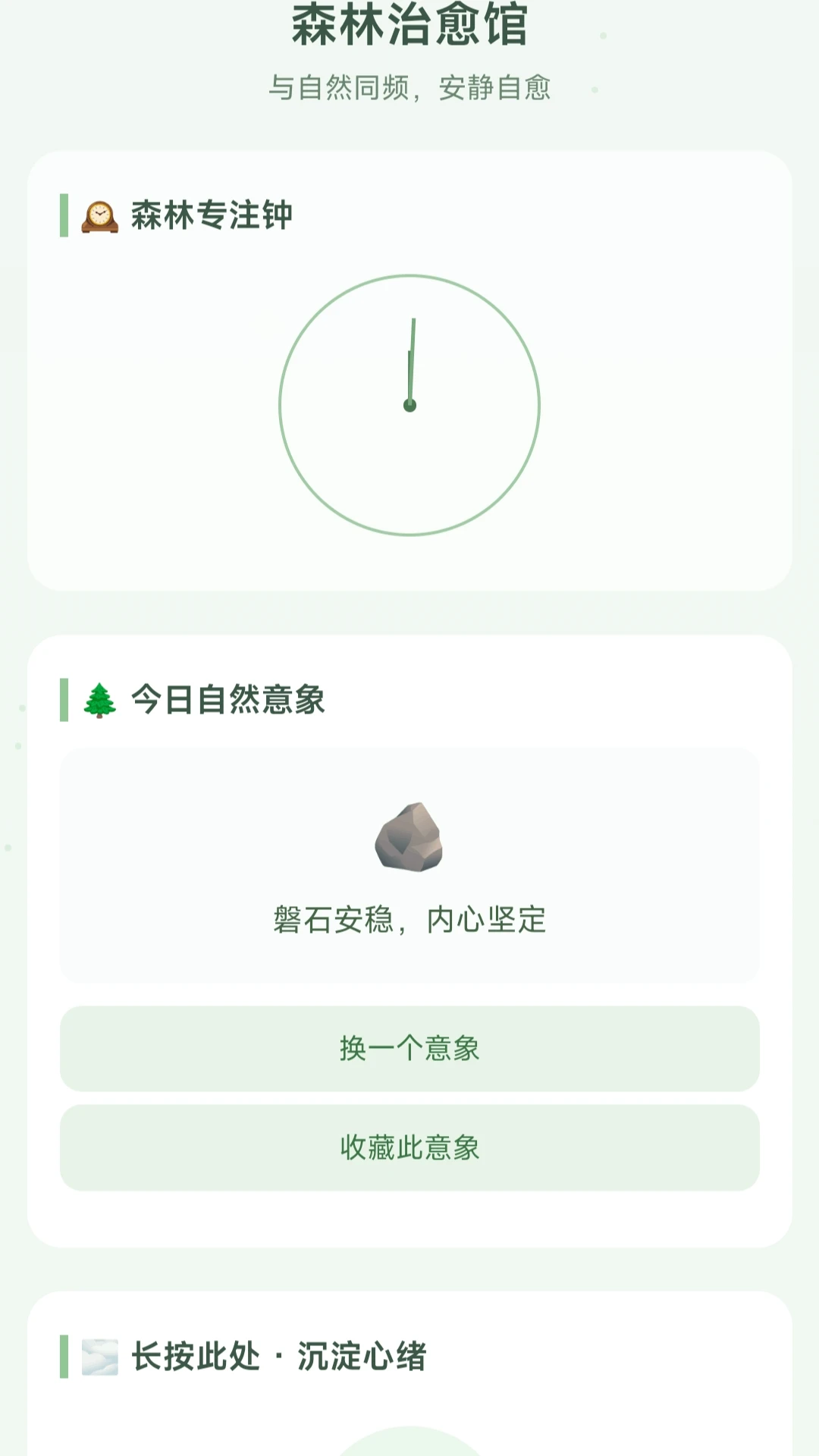 ��ȦС��(�๦��С��Ϸ)v1.0.1.275141743 ��׿��