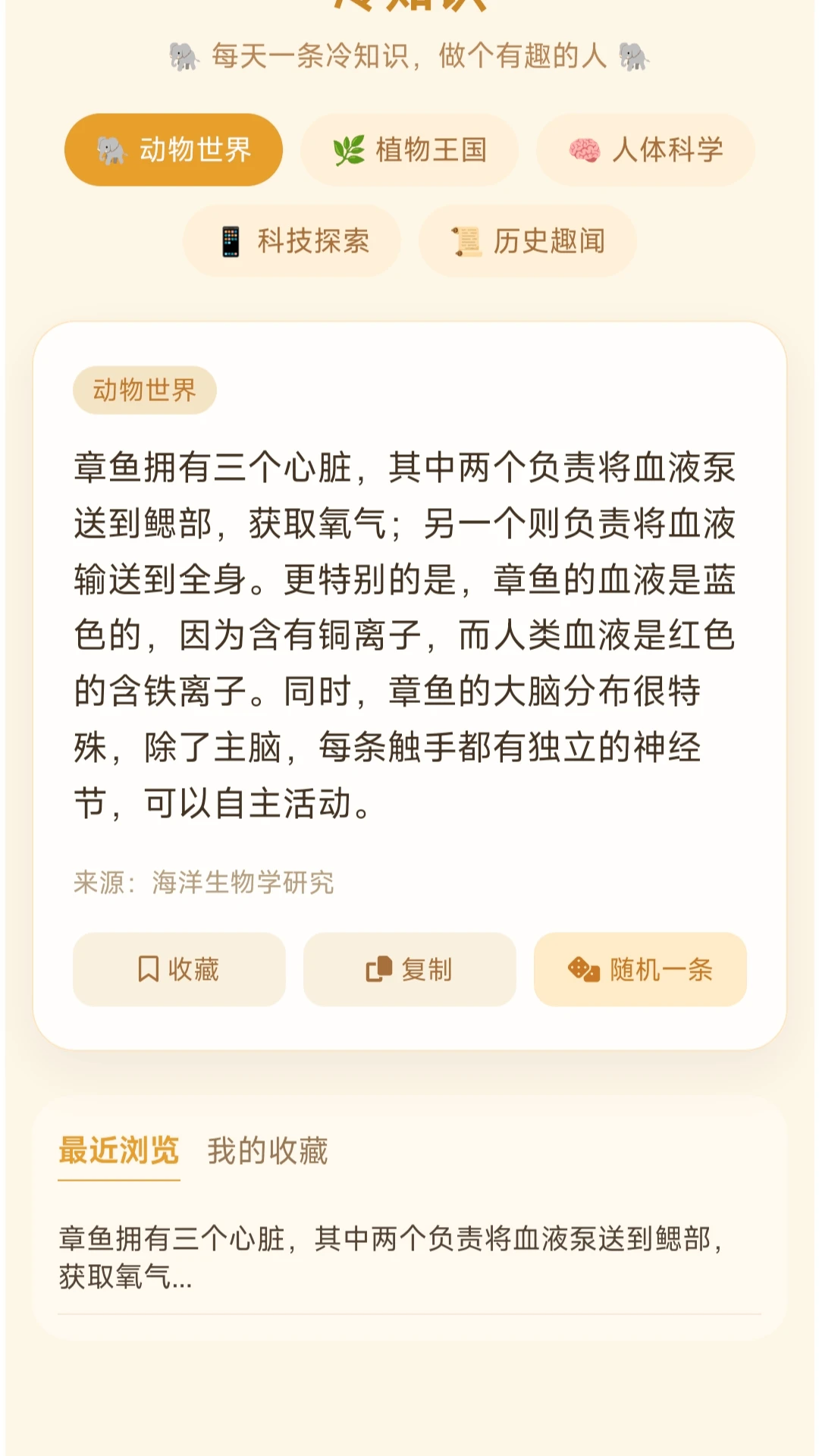 ��ȦС��(�๦��С��Ϸ)v1.0.1.275141743 ��׿��