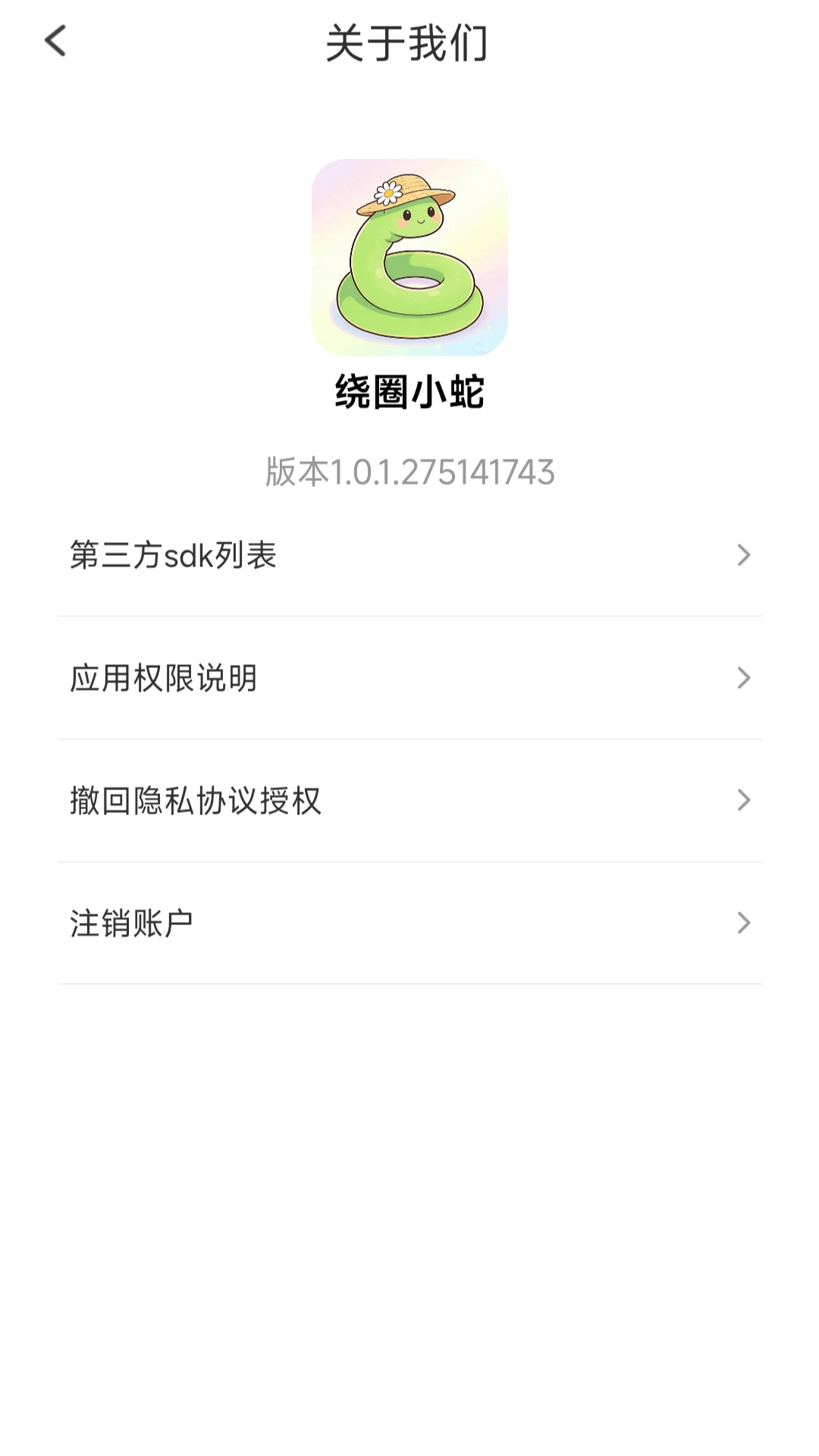 ��ȦС��(�๦��С��Ϸ)v1.0.1.275141743 ��׿��