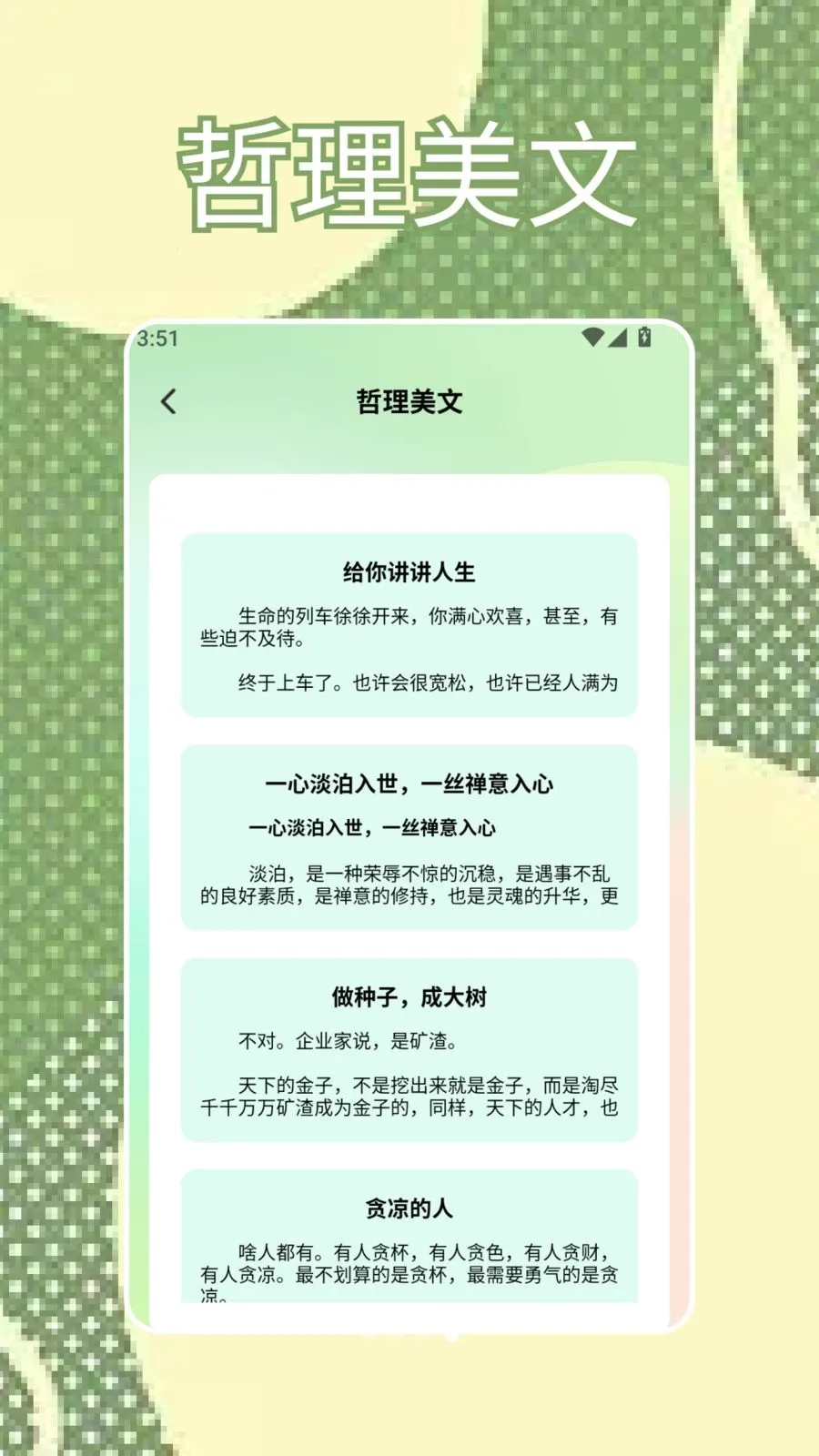 SBTI�ҿ�(�������APP)v1.4 �ٷ�����