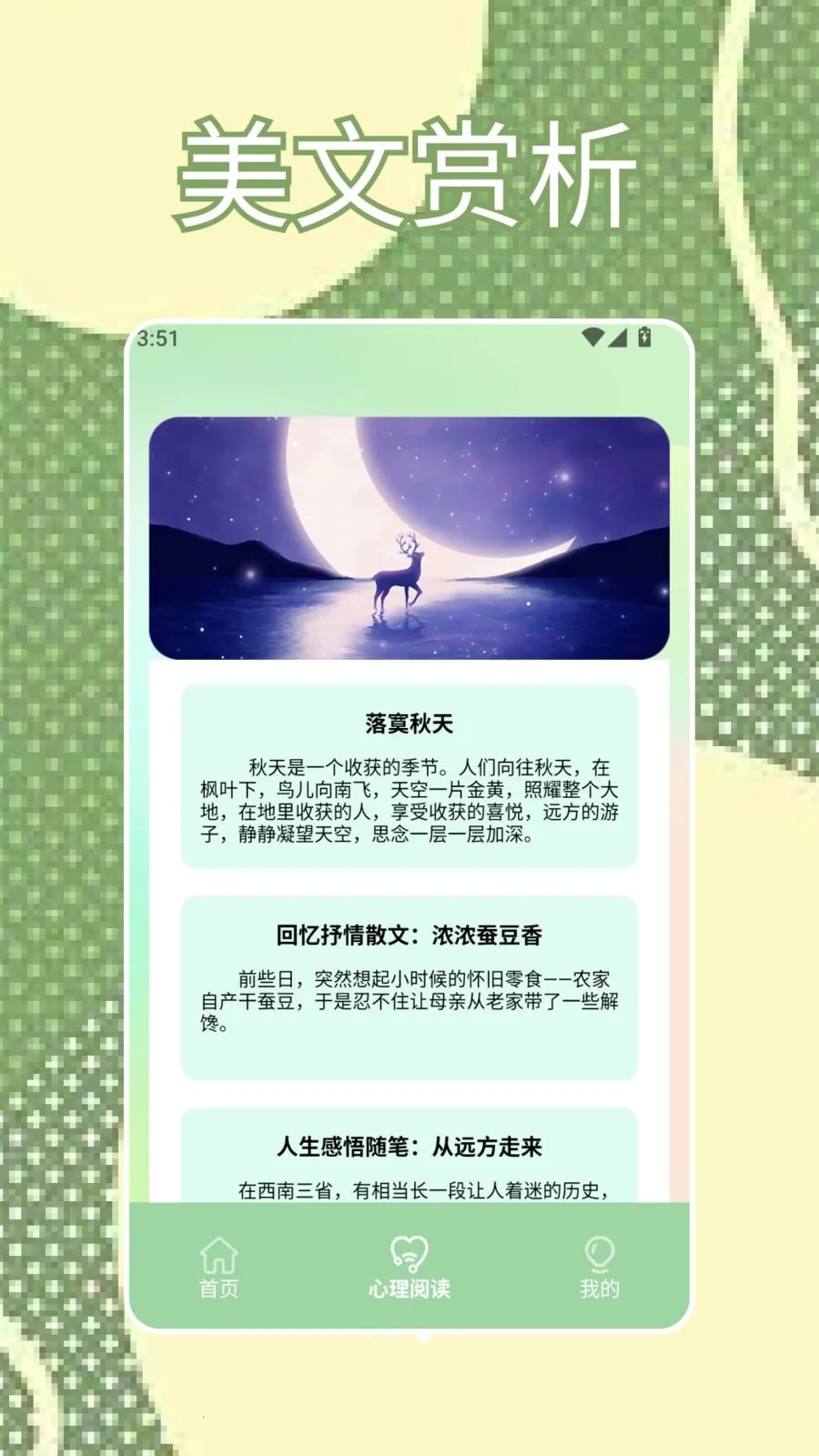 SBTI�ҿ�(�������APP)v1.4 �ٷ�����