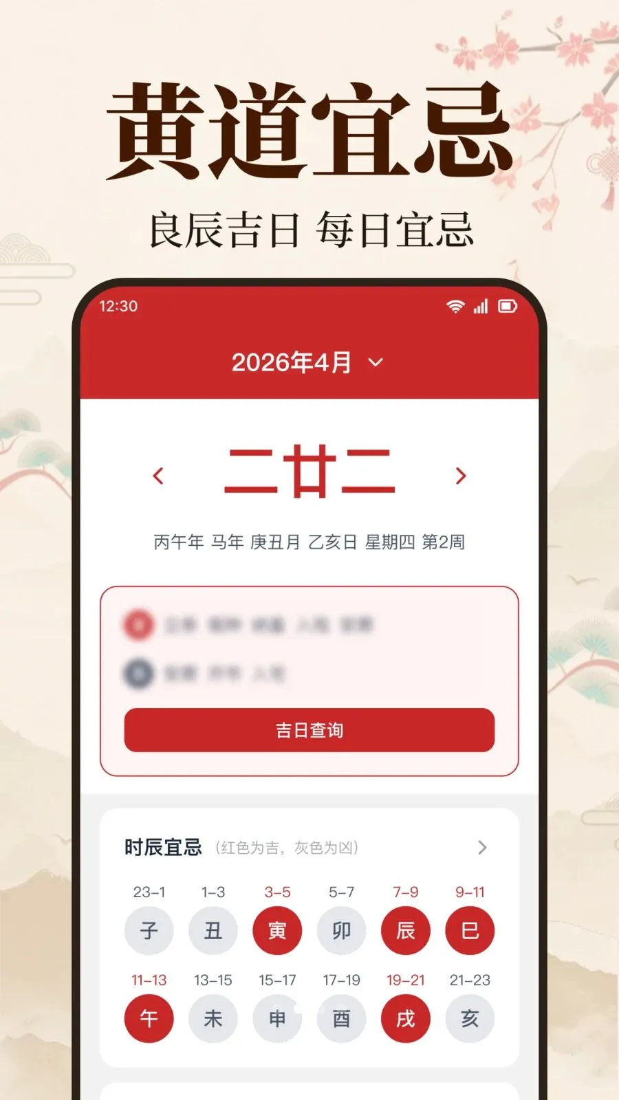��׼��������2026�ٷ����°汾v1.0.2.1003 �ֻ���