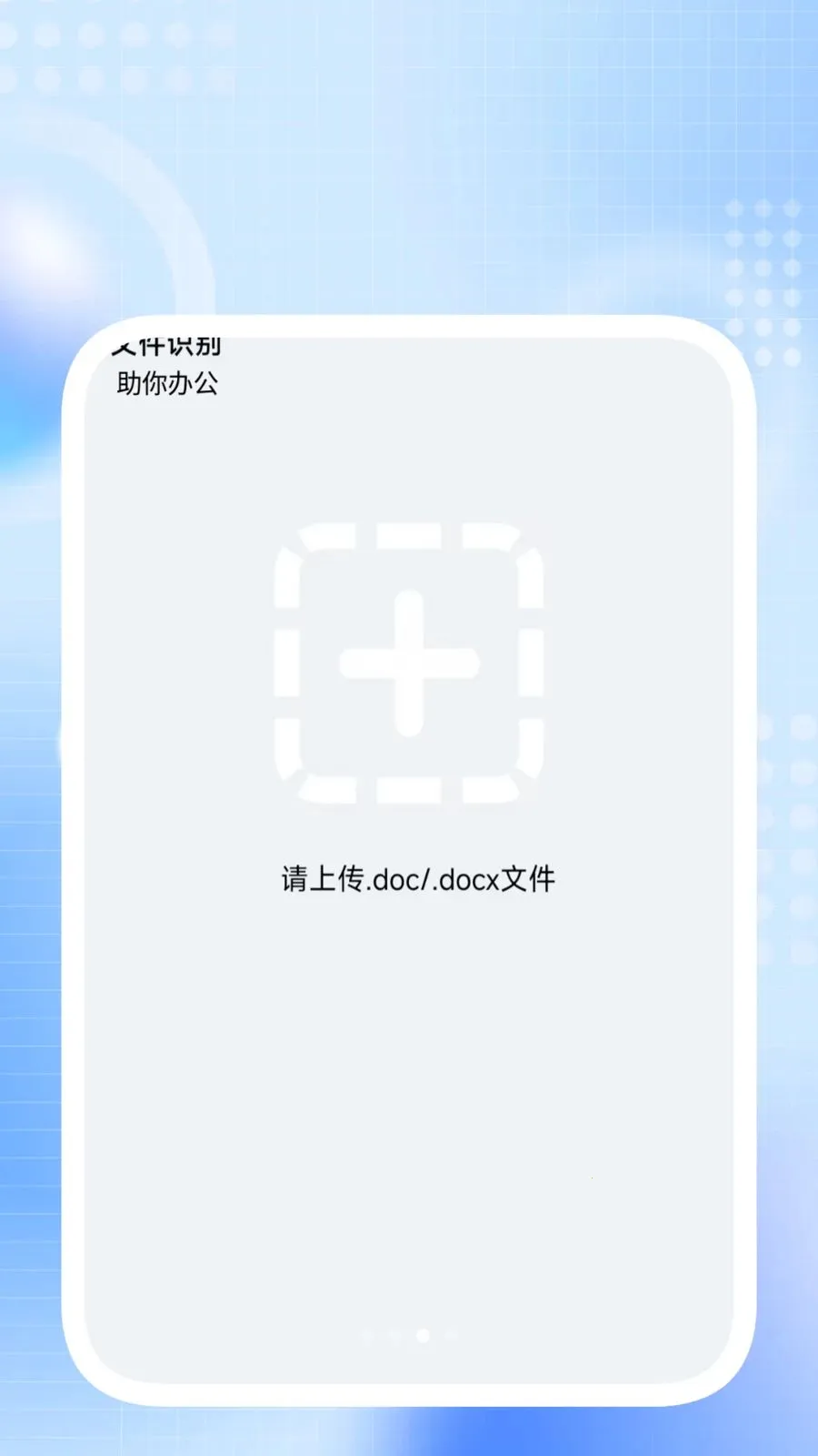 ����ɨ���������ֻ���v1.0.3 �ٷ�����