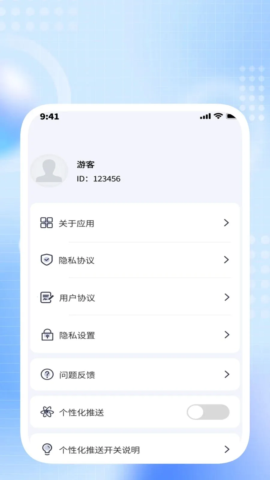 ����ɨ���������ֻ���v1.0.3 �ٷ�����