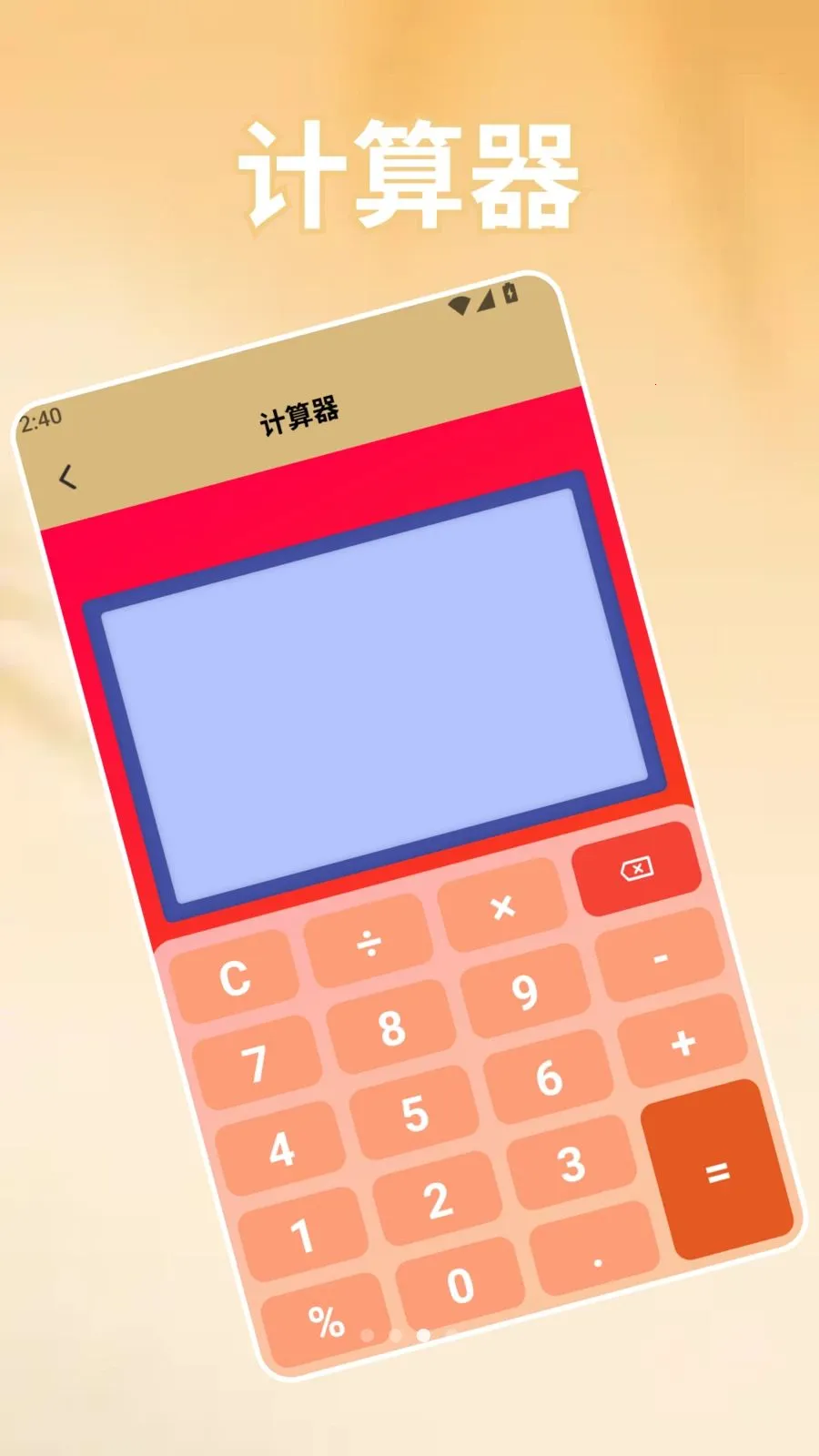 ��׿ת�Ƶ�iOS��������2026�ٷ����°汾v1.3 �ֻ���