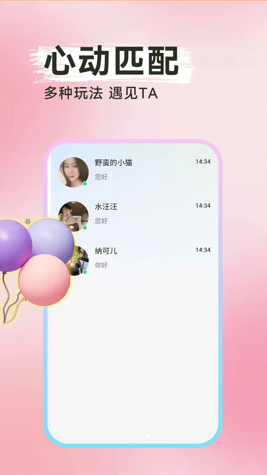 ���Ѱ�Ѱ��2026���°汾v1.0.1 ��׿��