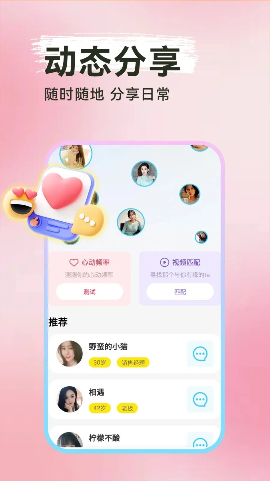 ���Ѱ�Ѱ��2026���°汾v1.0.1 ��׿��