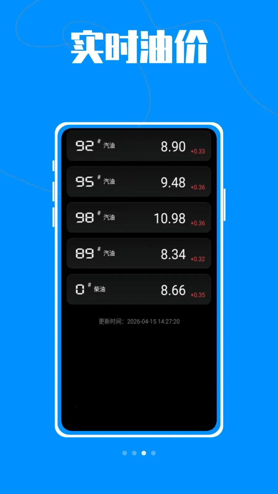 ����car2026�ٷ����°汾v1.0.0 ��׿��