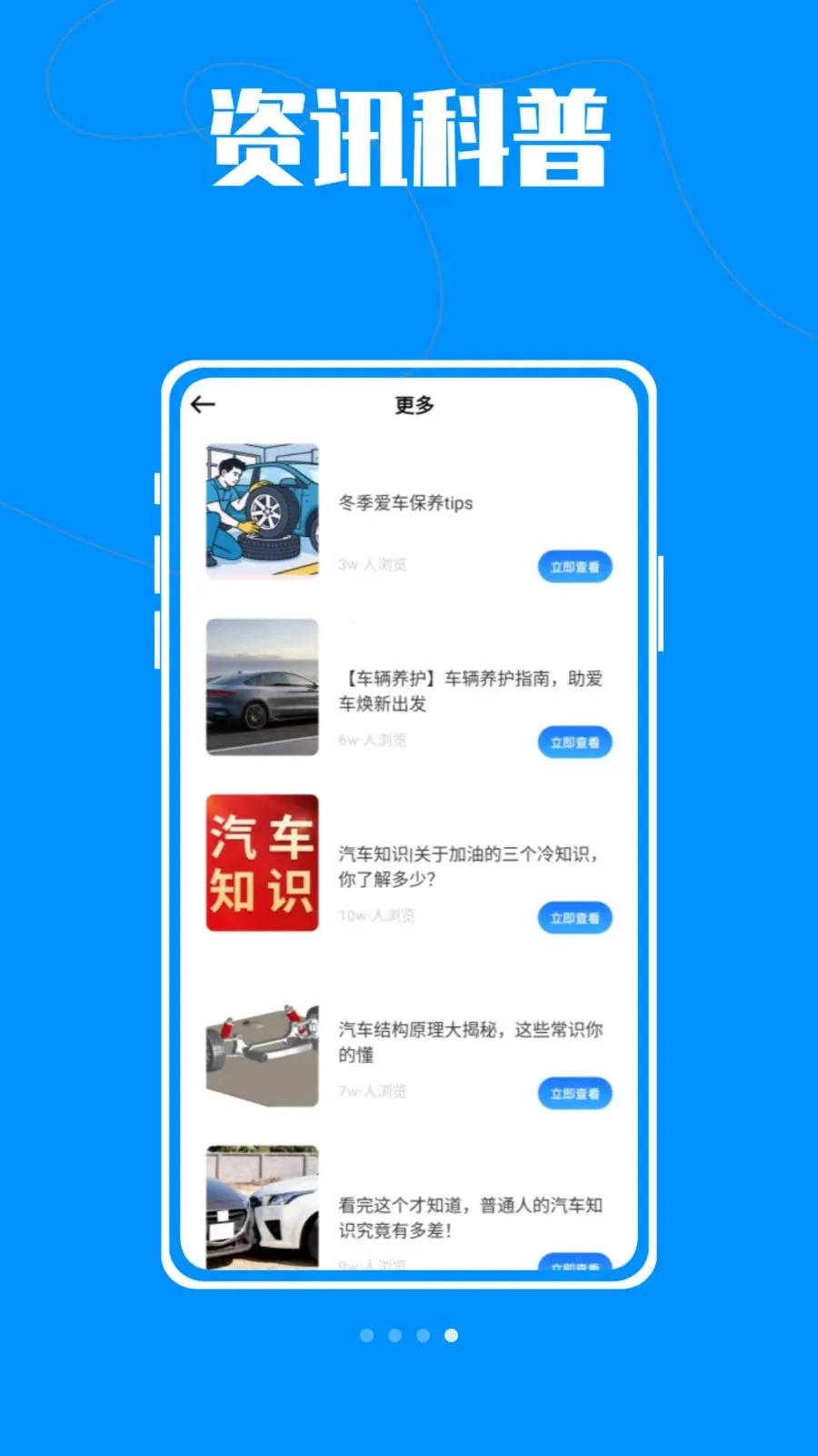 ����car2026�ٷ����°汾v1.0.0 ��׿��