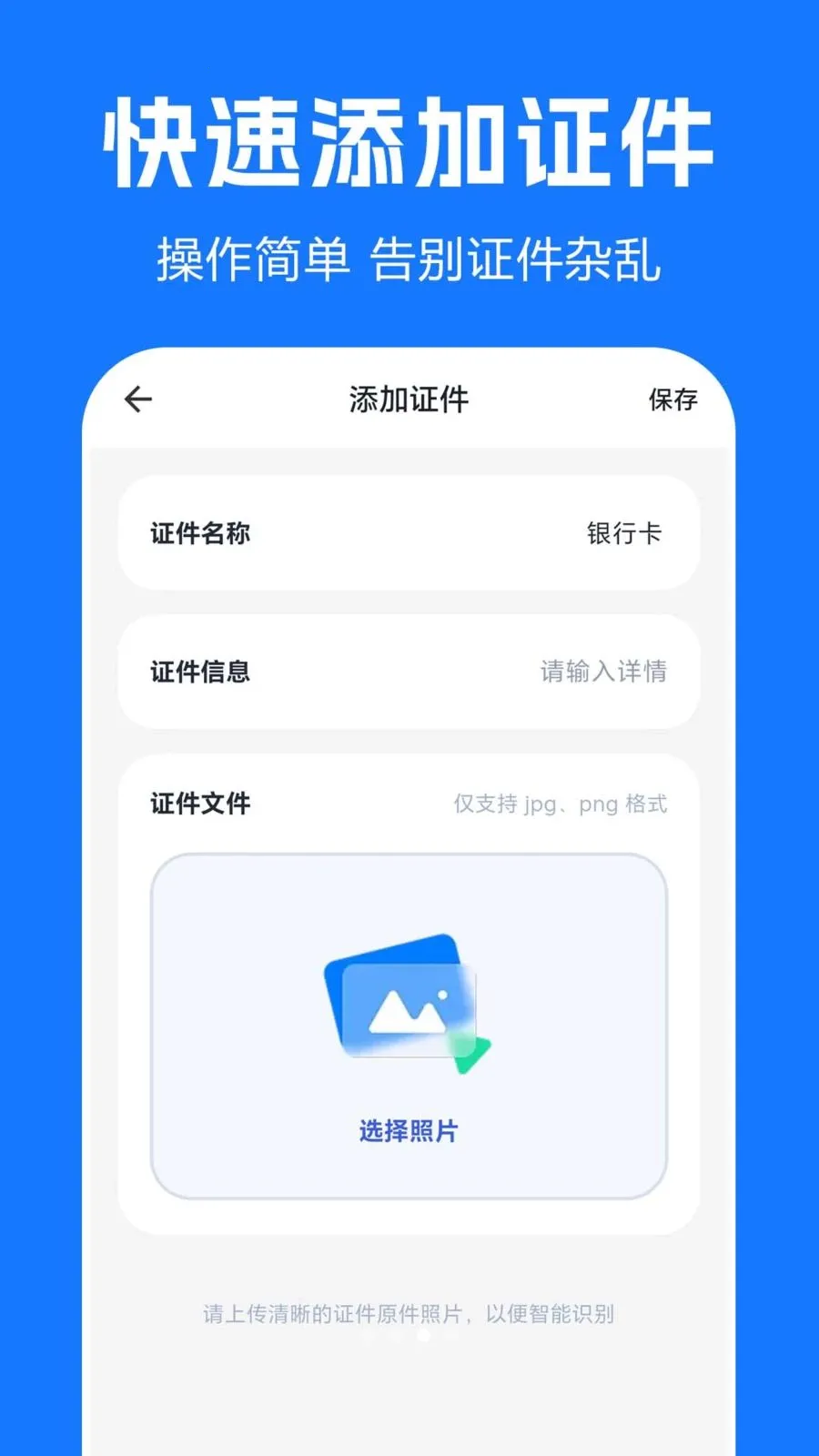 ����֤����������(֤������������)v1.0.0.1 ��Ѱ�