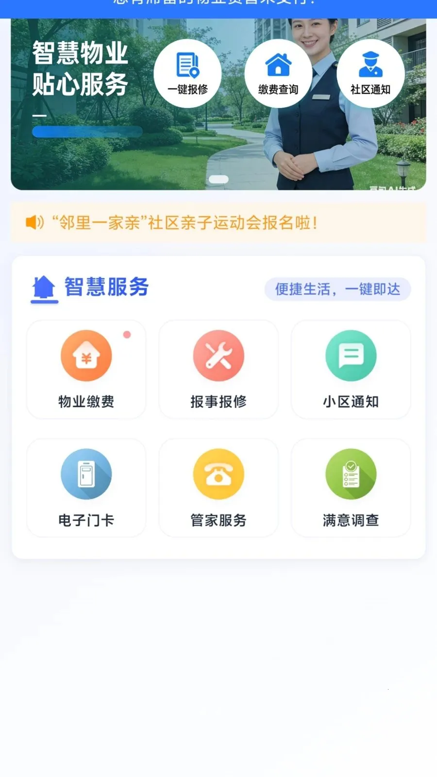 ������������׿���ֻ���v1.0.4 �ٷ�����