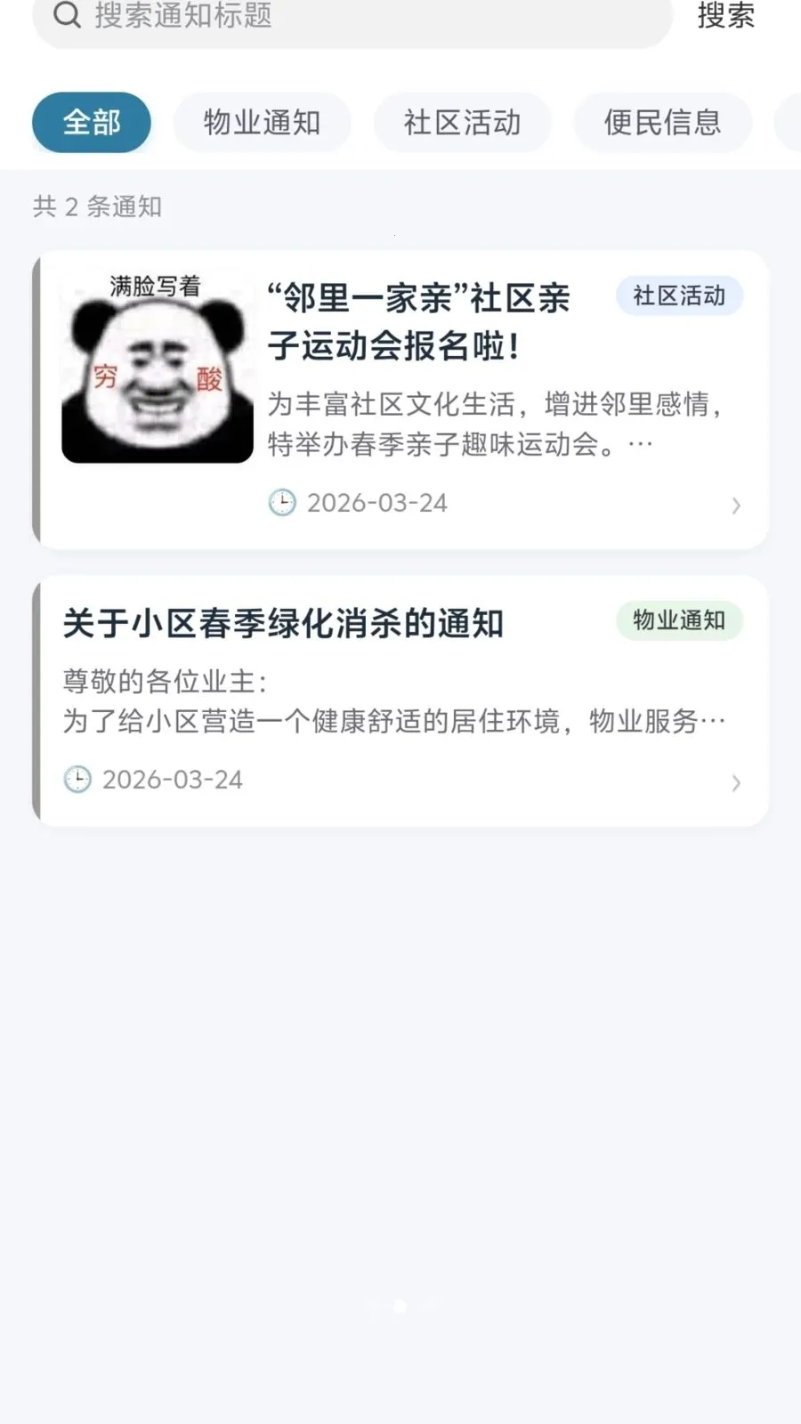 ������������׿���ֻ���v1.0.4 �ٷ�����