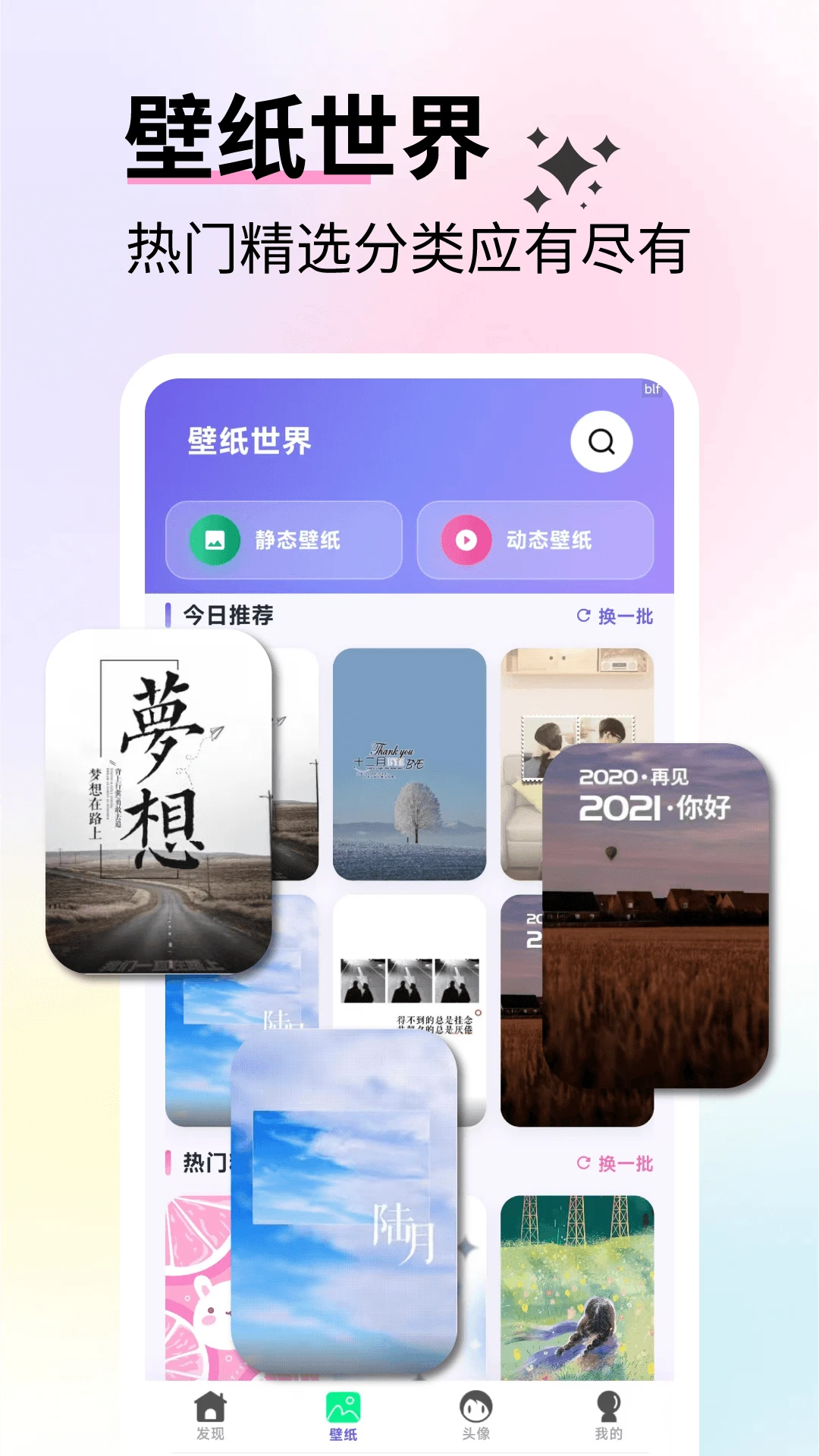 ��ѱ�ֽ��ѡ(��ֽ��������)v2.6.6 �ٷ�����
