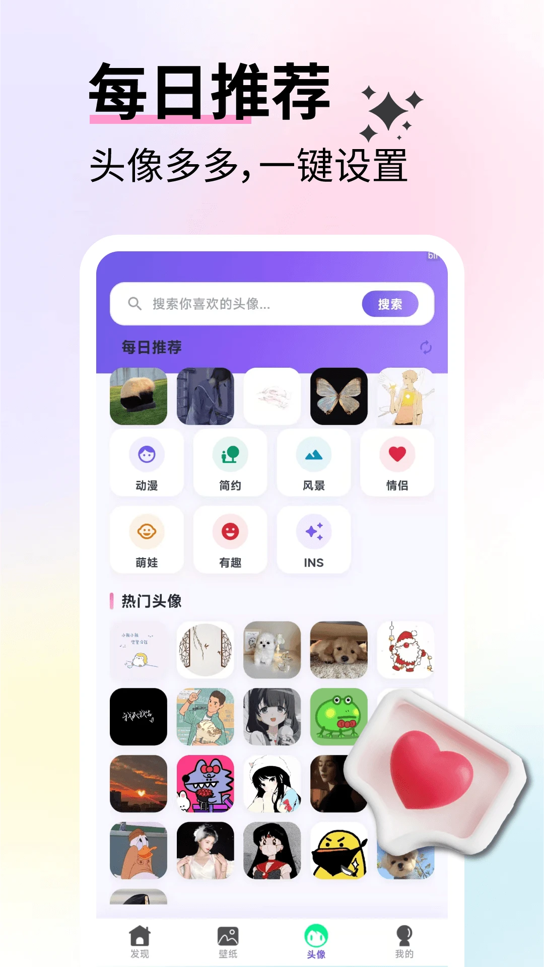 ��ѱ�ֽ��ѡ(��ֽ��������)v2.6.6 �ٷ�����