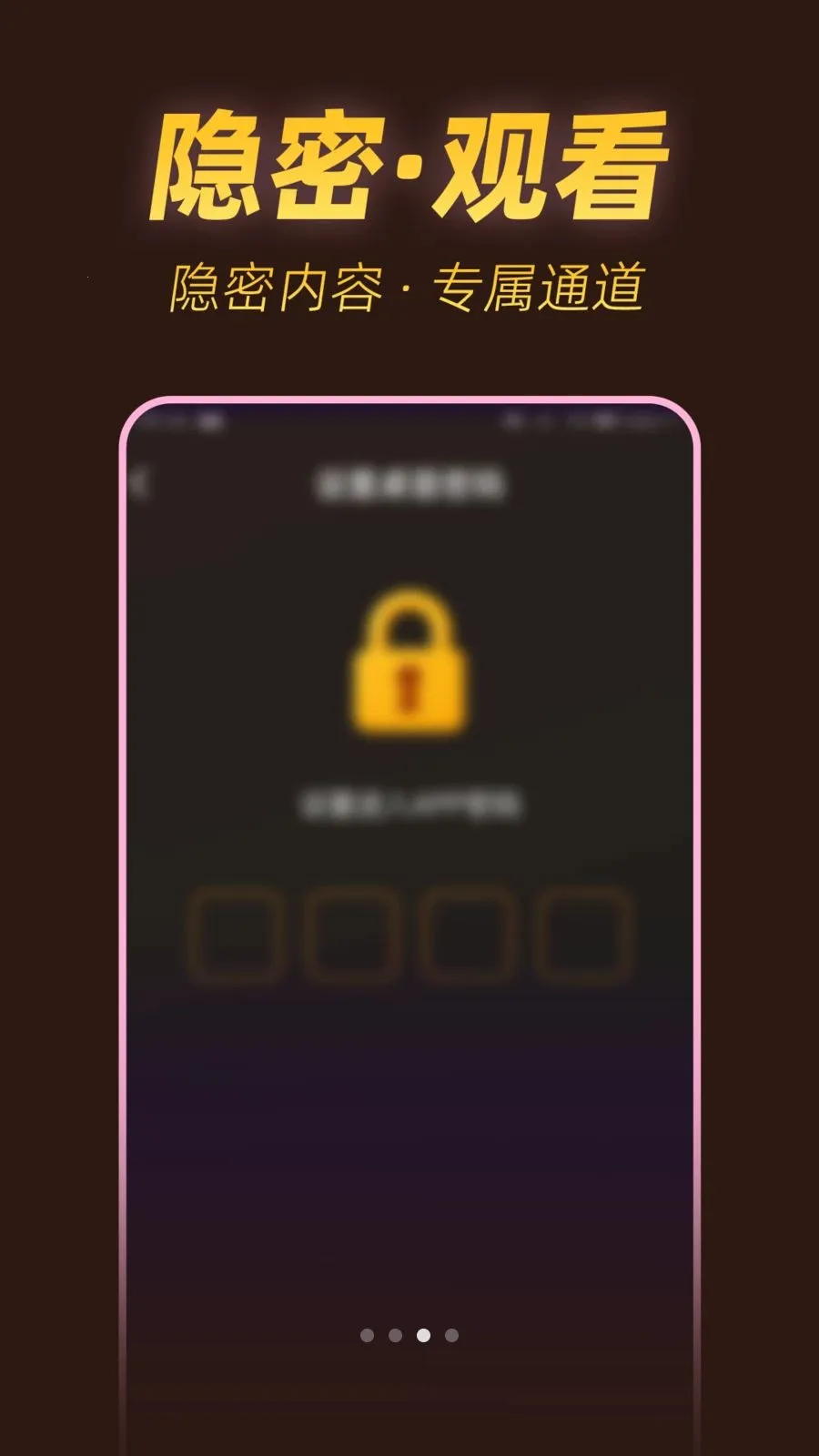 ˽���ٿ������������ֻ���v1.0.1 ��׿��