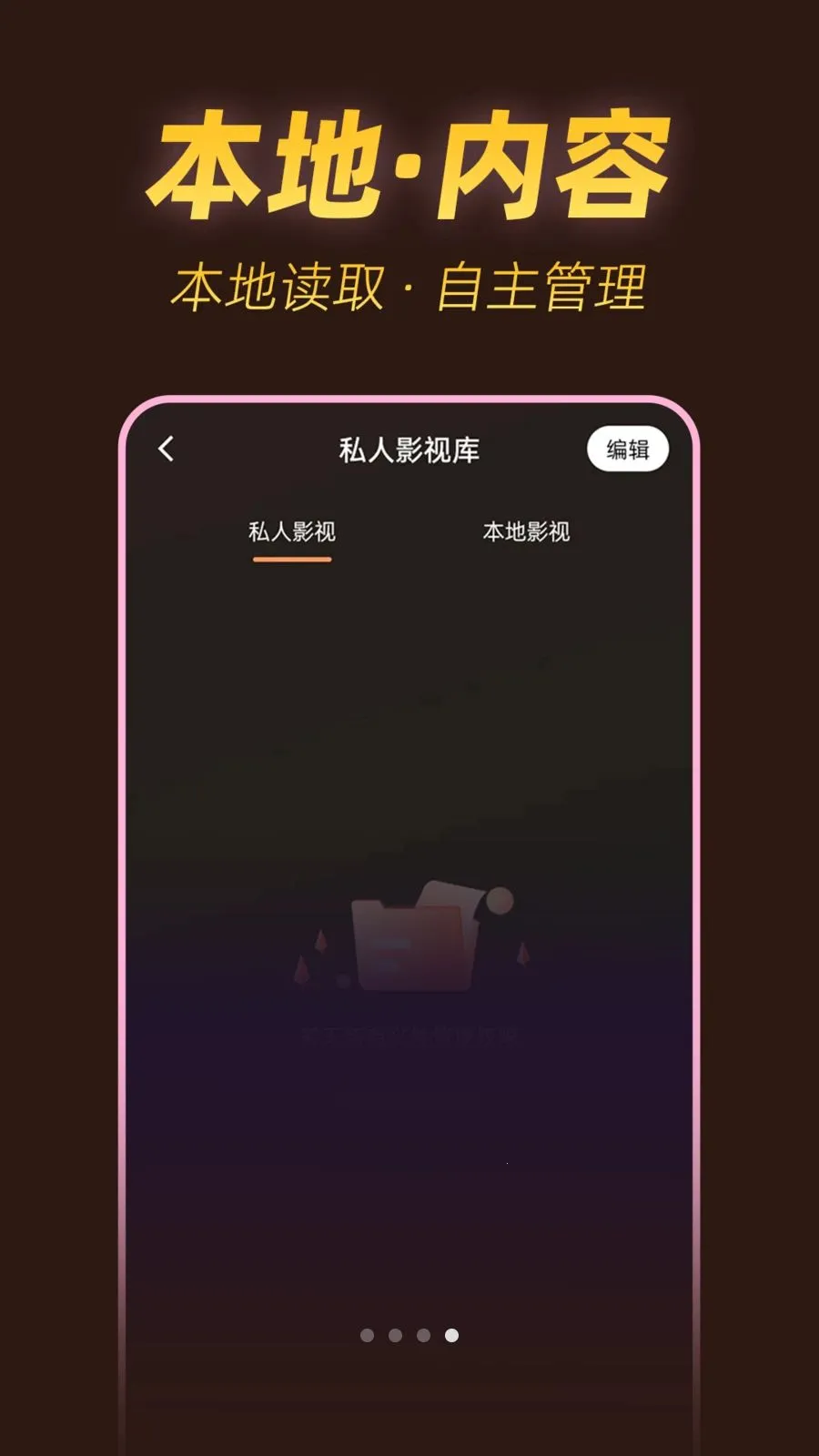 ˽���ٿ������������ֻ���v1.0.1 ��׿��