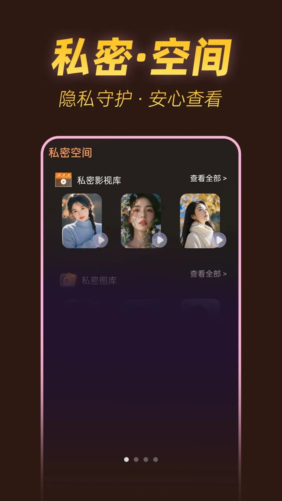 ˽���ٿ������������ֻ���v1.0.1 ��׿��