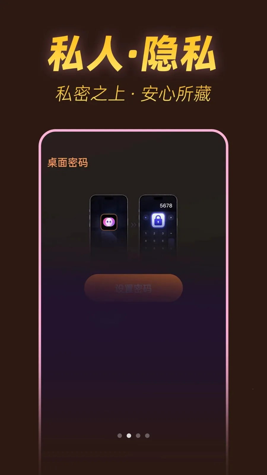 ˽���ٿ������������ֻ���v1.0.1 ��׿��