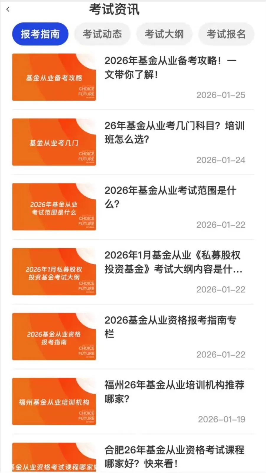 ������һ��ͨ2026���°汾v2.2.5 ��׿��