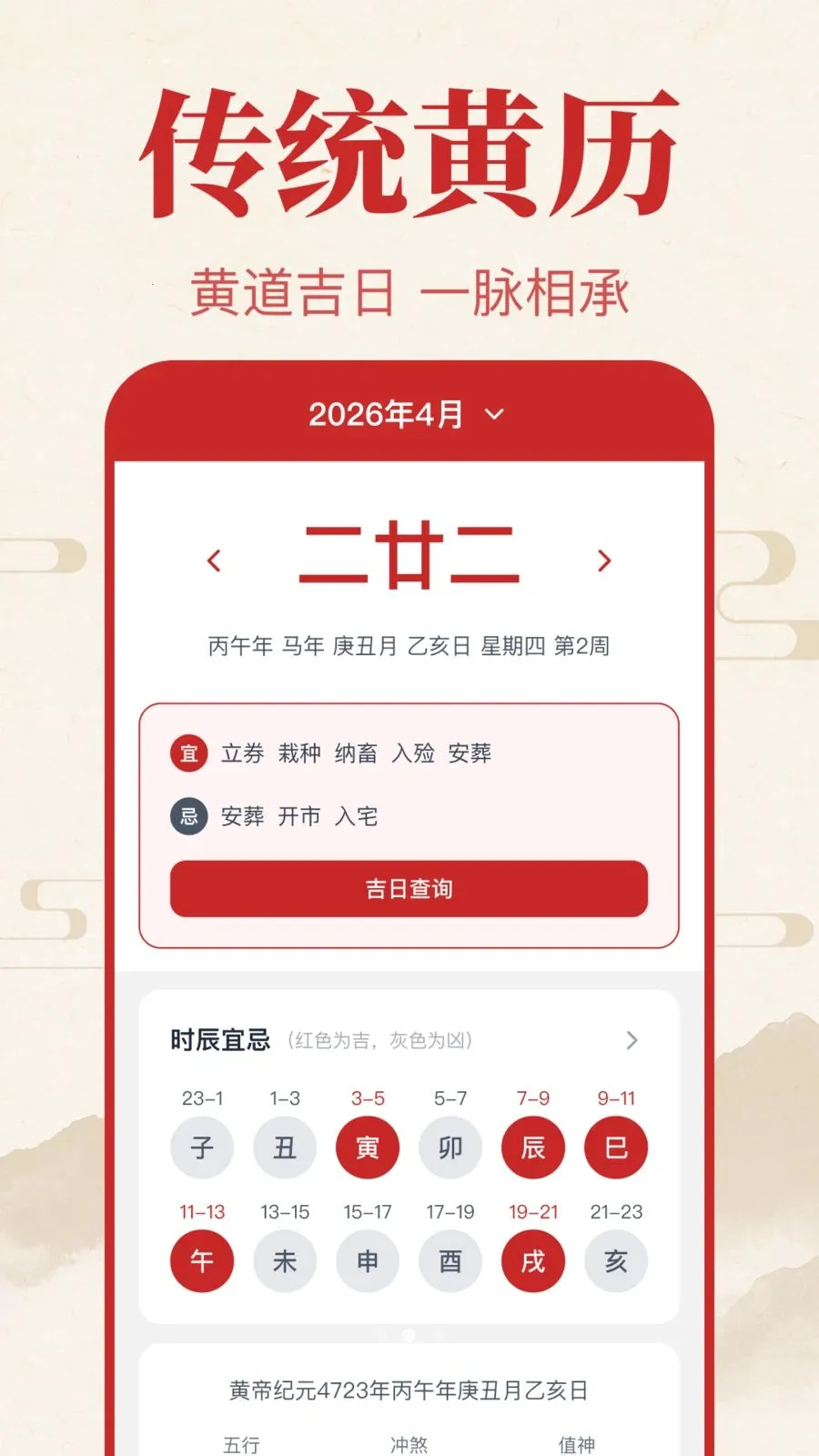 �������������2026���°汾v1.0.1.1002 �ֻ���