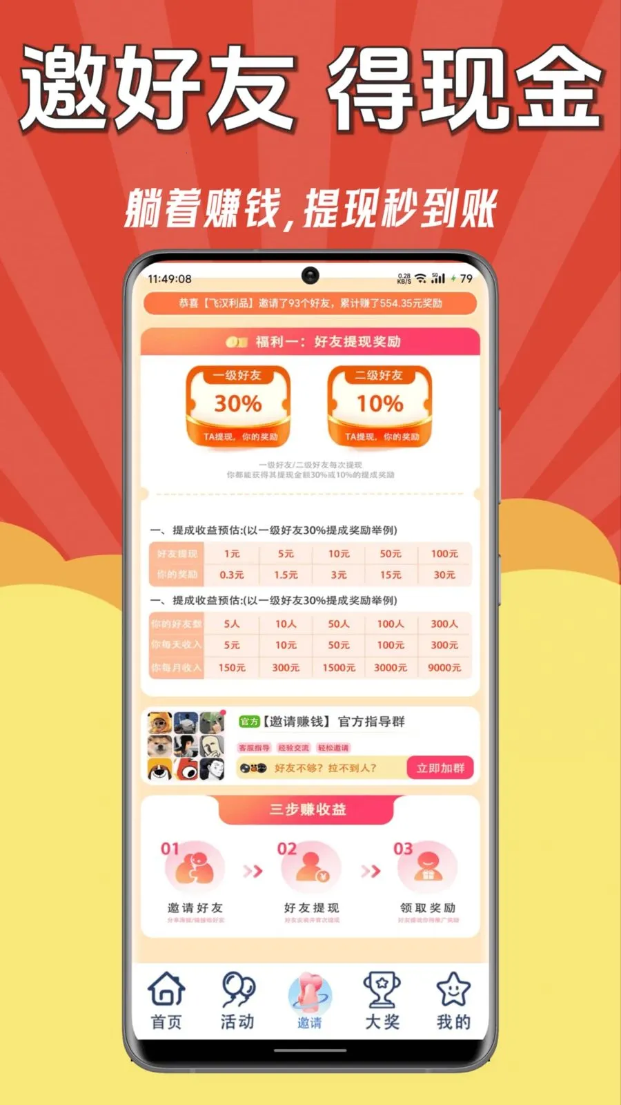 ÿ��׬Ǯ��(����Ƶ׬Ǯ����)v1.0.1 �ٷ�����
