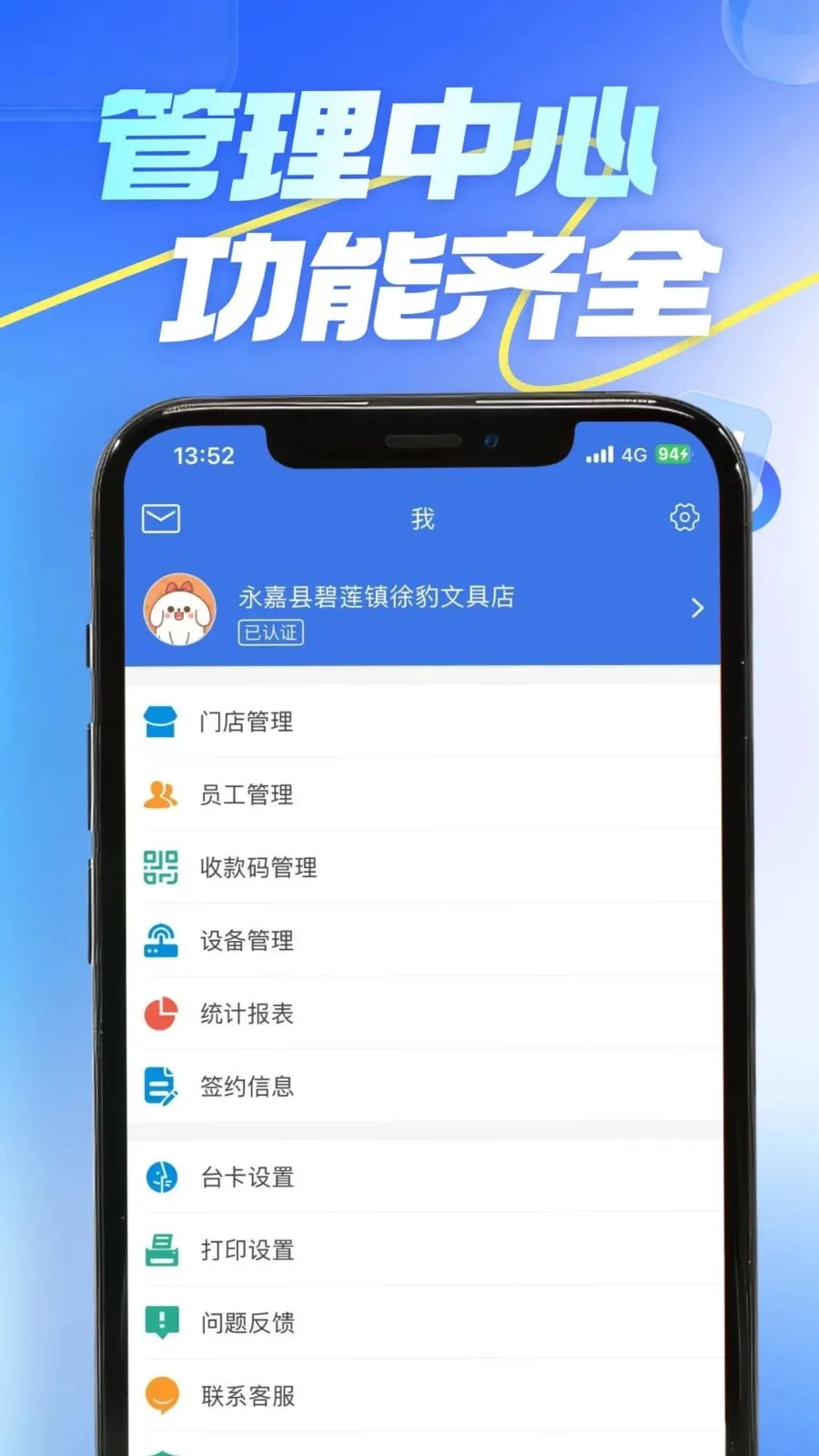 �⾵��(�̼�����APP)v4.0.3 �ٷ�����