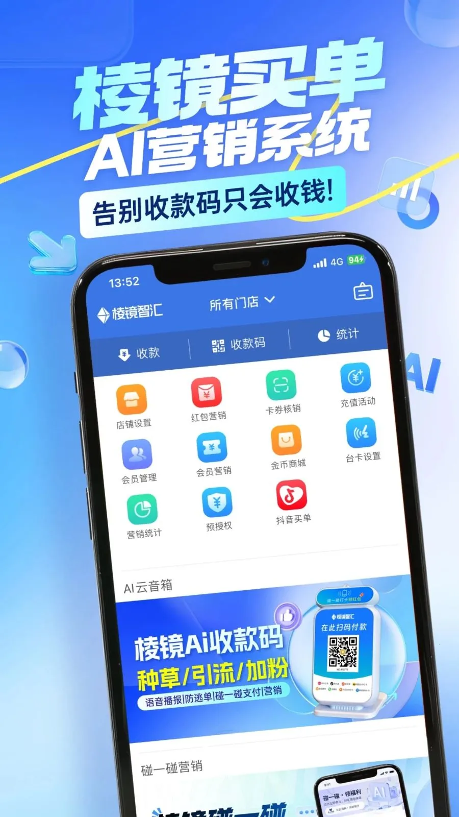 �⾵��(�̼�����APP)v4.0.3 �ٷ�����