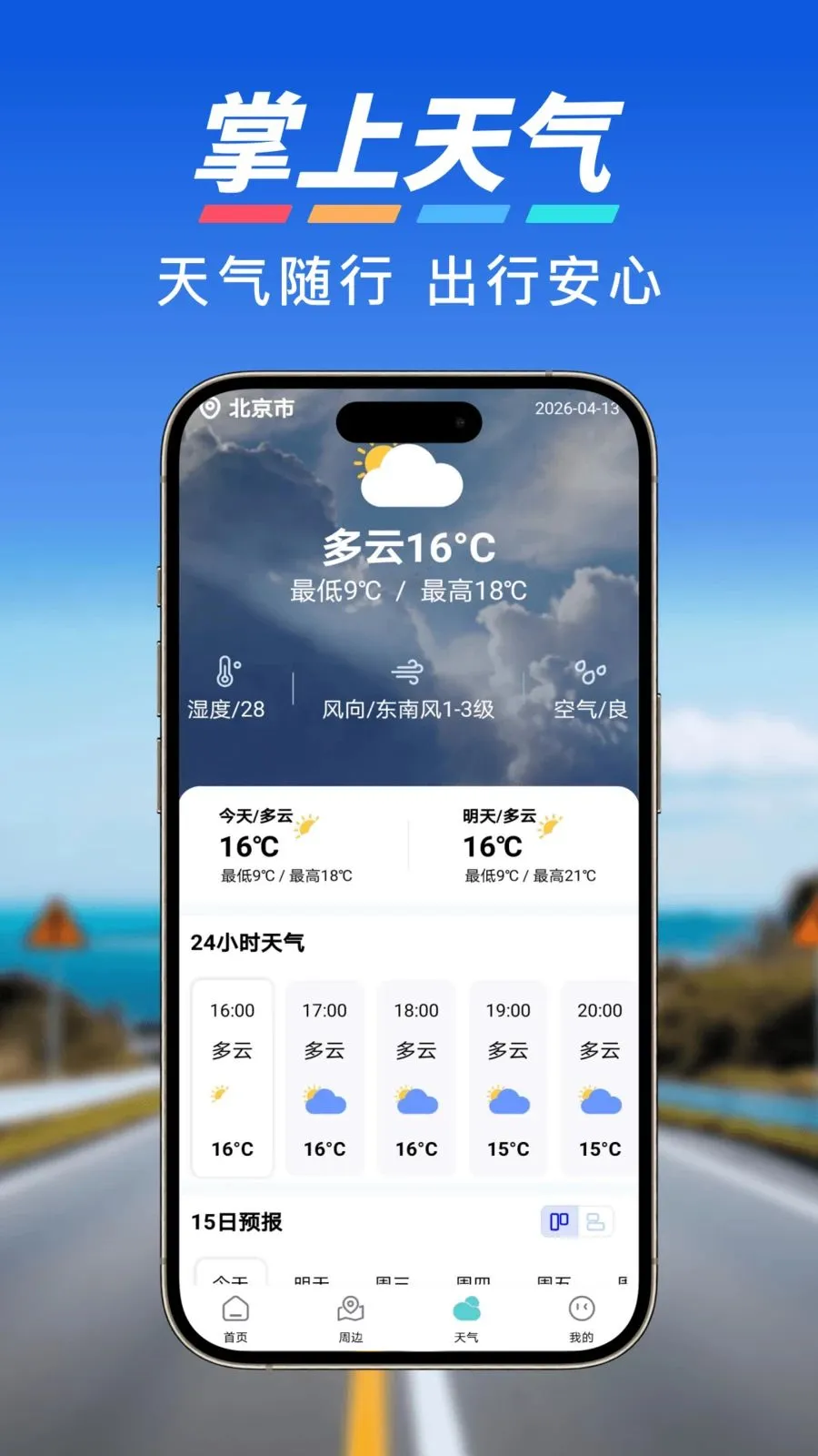 ����ʵʱ���ǵ���(���ǵ�ͼ����)v1.0.0 ��Ѱ�
