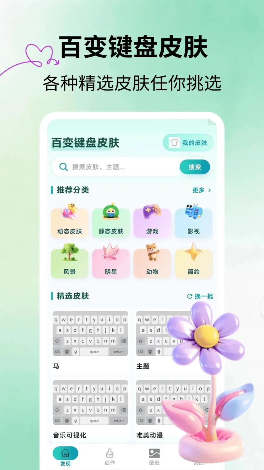 �ٱ����Ƥ��2026���°汾v2.1.3 �ٷ�����