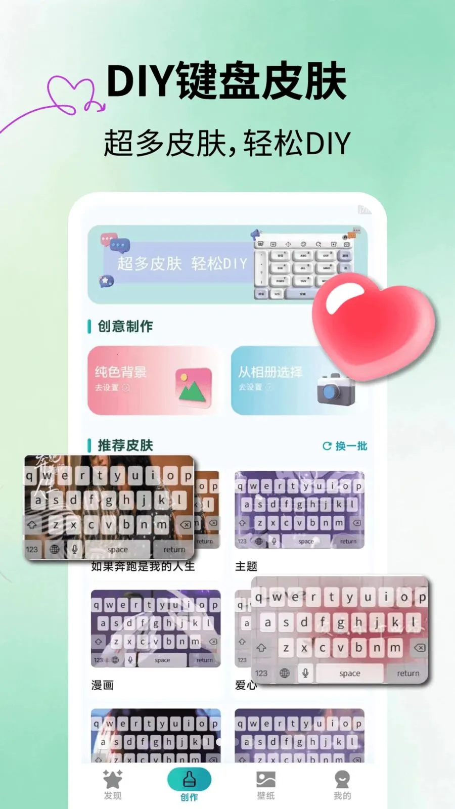 �ٱ����Ƥ��2026���°汾v2.1.3 �ٷ�����