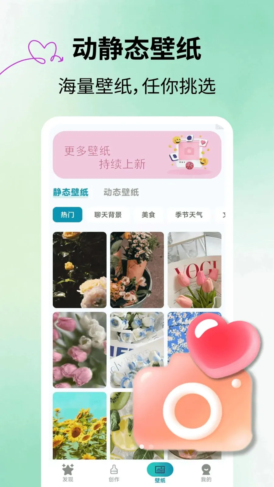 �ٱ����Ƥ��2026���°汾v2.1.3 �ٷ�����