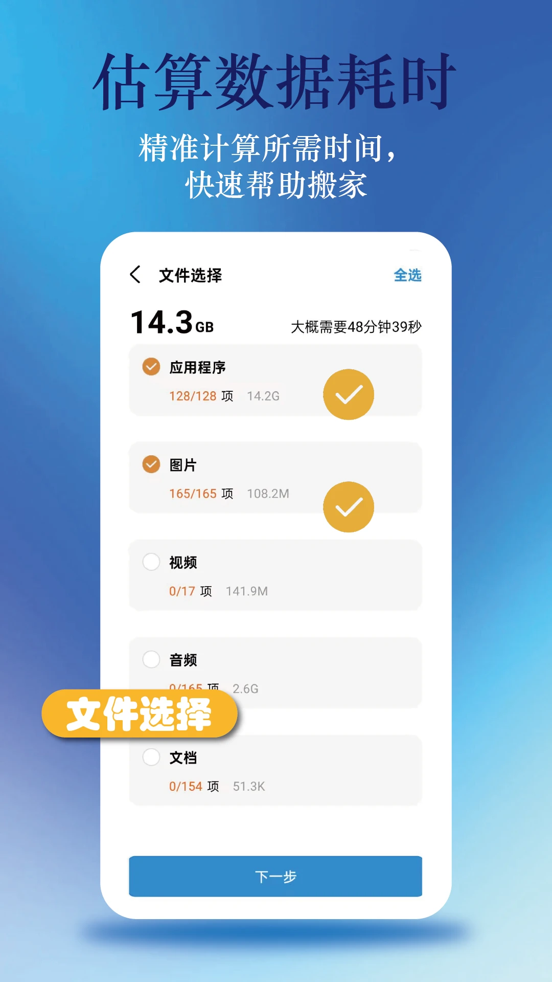 ��׿�����봫����(�ļ����乤��)v1.1.0 �ֻ���