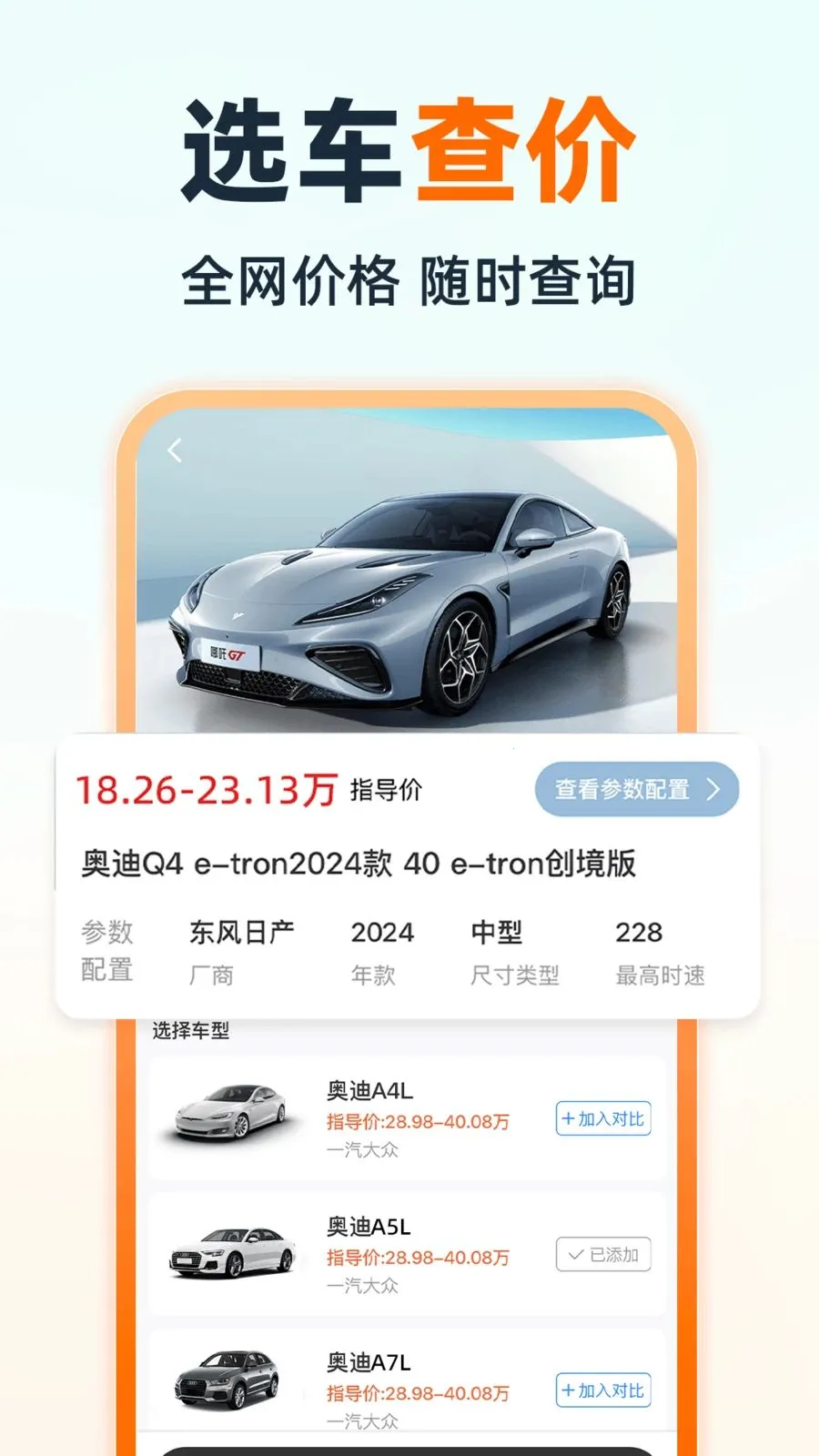 �ֿ�˳�糵��2026���°汾v1.0.0 �ٷ�����