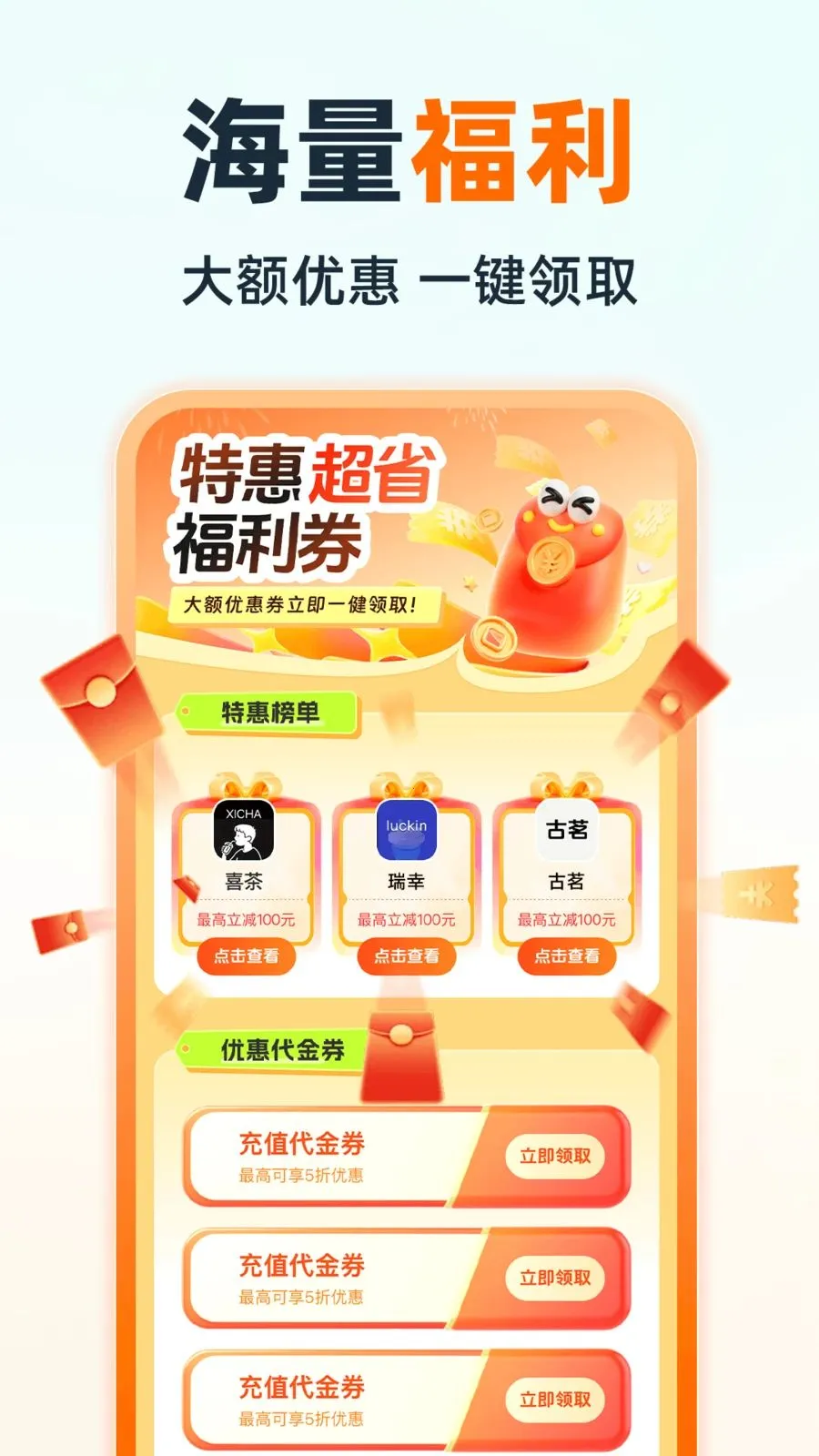 �ֿ�˳�糵��2026���°汾v1.0.0 �ٷ�����