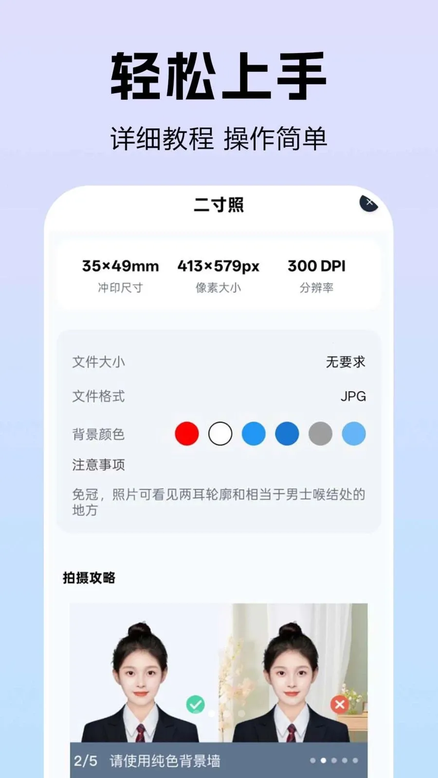 ȫ��֤������������ֻ���v1.0.0.2 ��׿��