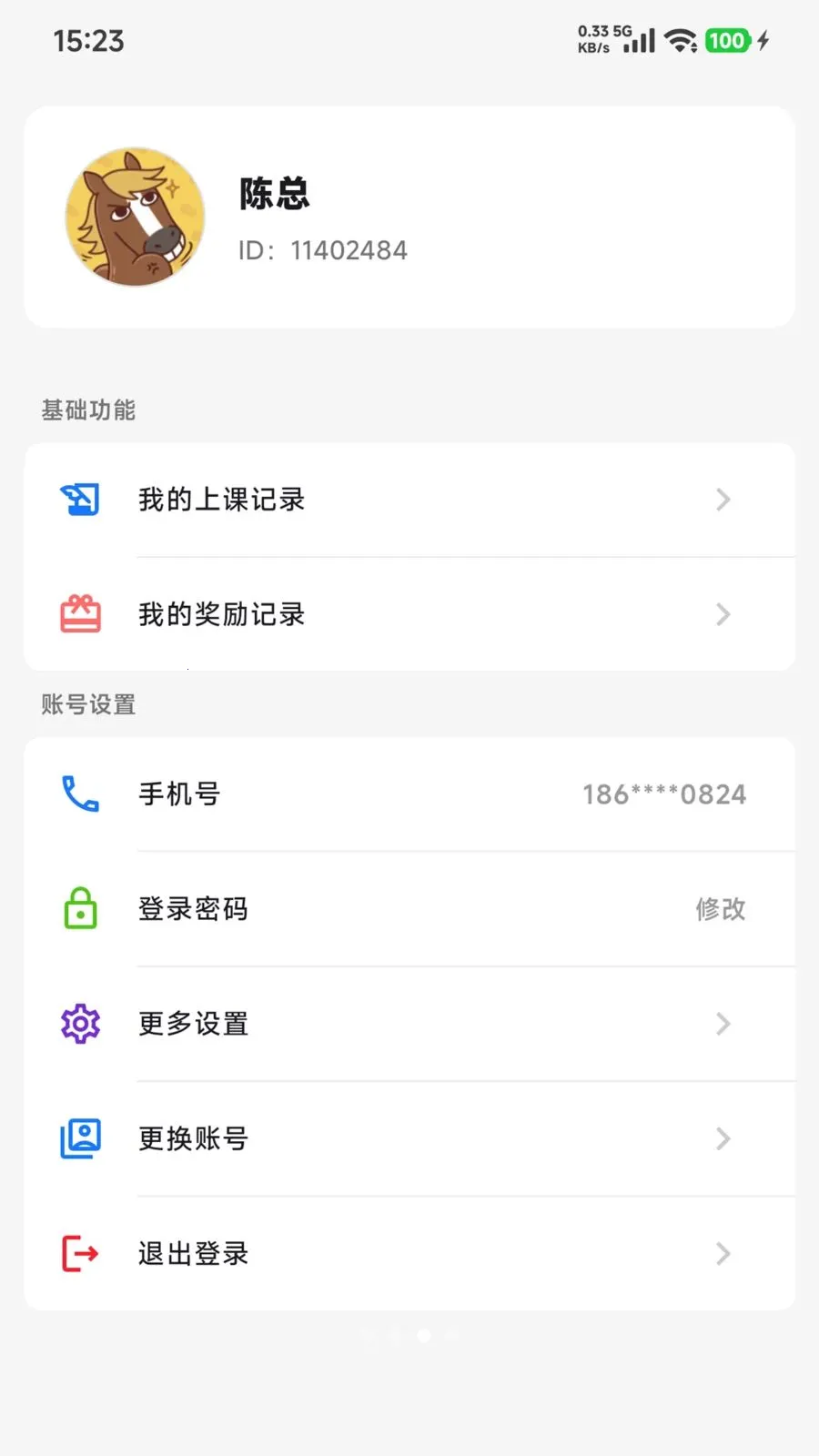 ������ð�׿���ֻ���v1.1.9 ��׿��