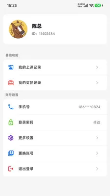 ������ð�׿���ֻ���v1.1.9 ��׿��