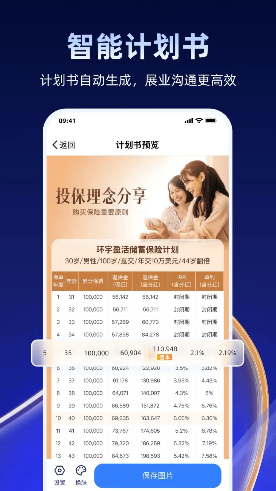 InsAI(����չҵƽ̨)v1.1.8 �ٷ�����