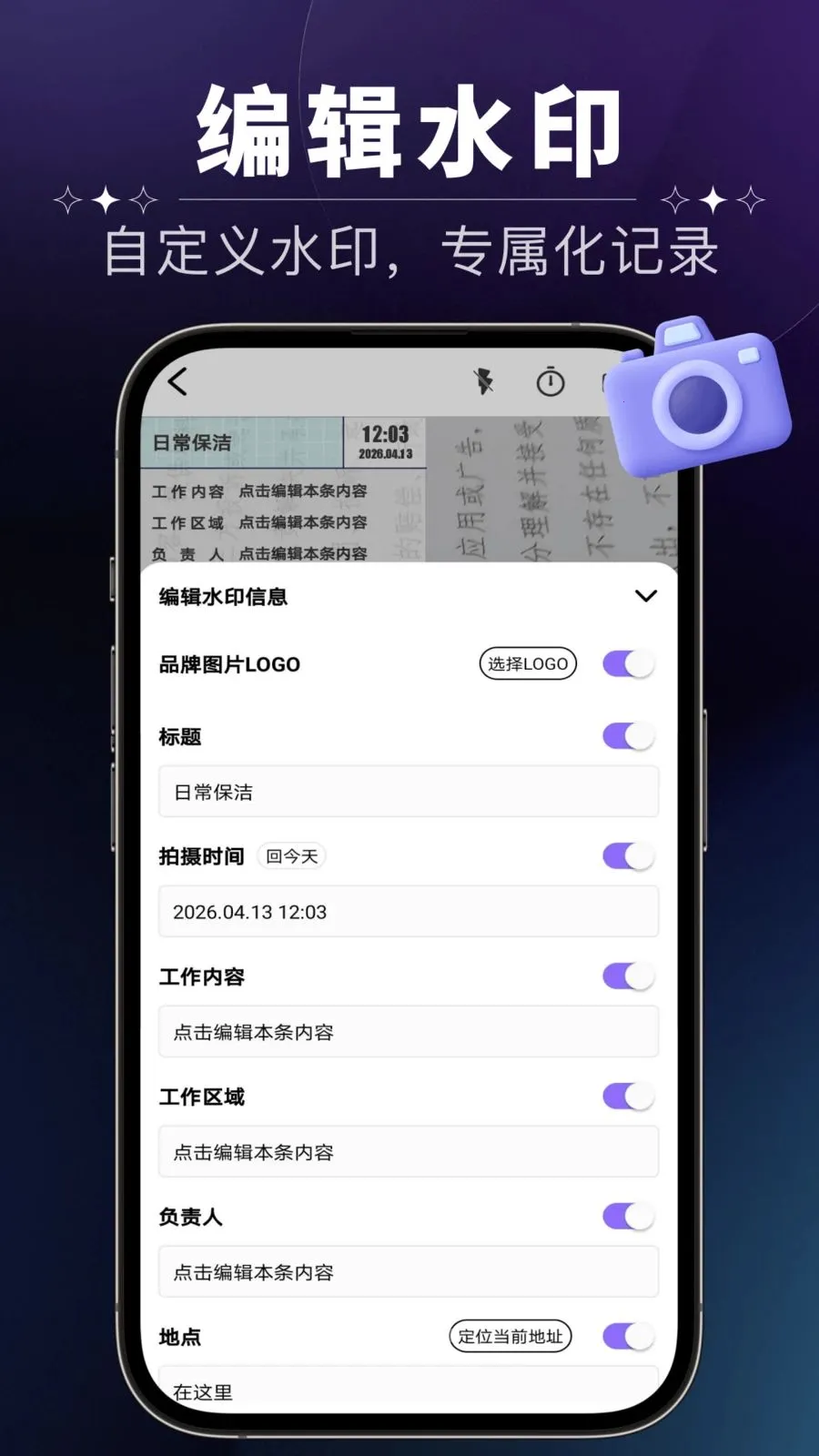 ����ˮӡ���(ְ���������۹���)v1.0.0 ��Ѱ�