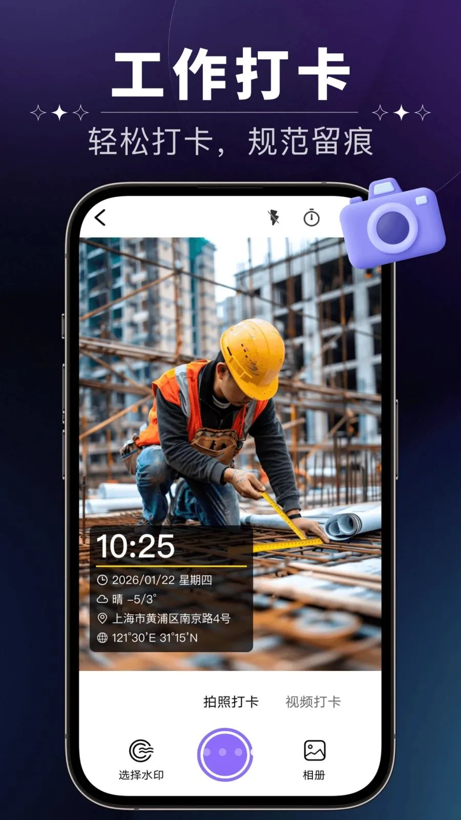 ����ˮӡ���(ְ���������۹���)v1.0.0 ��Ѱ�